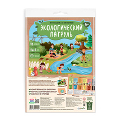 Настольная игра ГЕОДОМ Игра-ходилка с викториной Экологический патруль 531.36