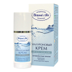 Крем для лица НЕЖНЫЙ ЛЁН Гиалуроновый крем для лица дневной 50.0