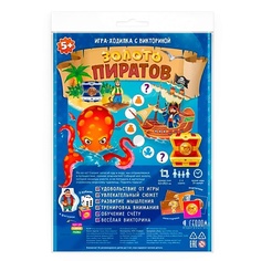 Настольная игра ГЕОДОМ Игра-ходилка с викториной Золото пиратов 1