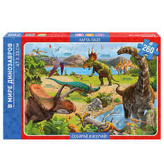 Настольная игра ГЕОДОМ Карта-пазл В мире динозавров 1983.6