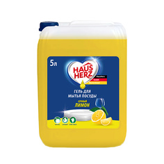 Жидкость для мытья посуды HAUSHERZ Средство для мытья посуды Сочный лимон 5000.0