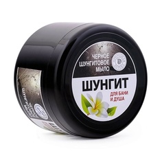 Мыло жидкое ПРИРОДНАЯ АПТЕКА ШУНГИТ Черное шунгитовое мыло для бани и душа 500