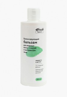 Бальзам для волос 4fresh для жирных волос с мятой и экстрактом льна, 250 мл