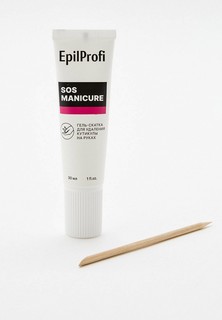 Средство для удаления кутикулы Epilprofi SOS MANICURE, 30 мл