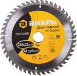 Диск пильный по дереву Вихрь 235х32 мм 48 зубьев+кольцо 30/32 73/10/4/9