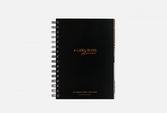 Ежедневник Avrora Design Studio