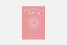 Книга Миф