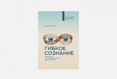 Покетбук Миф