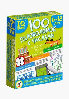 Игра настольная Дрофа-Медиа IQ Box. 100 Головоломок с числами