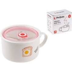 Керамическая супница PERFECTO LINEA