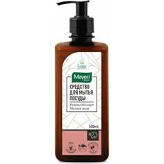 Моющее средство для посуды Mayeri