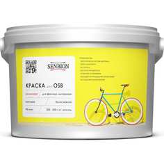 Резиновая краска для OSB SENBION