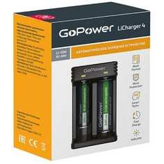 Зарядное устройство для аккумуляторов GoPower