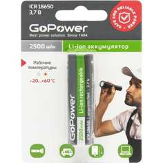 Аккумулятор GoPower