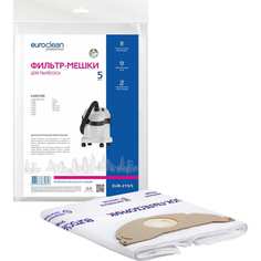 Фильтр-мешки для пылесоса KARCHER EURO Clean
