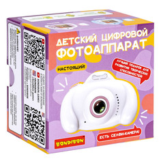 Колонки, наушники, CD-проигрыватели Bondibon Детский цифровой фотоаппарат с селфи камерой