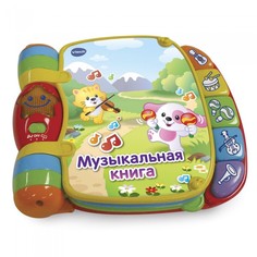 Музыкальные книжки Vtech Интерактивная музыкальная книга