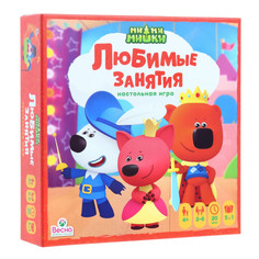 Настольные игры Весна Настольная игра Ми-ми-мишки Любимые занятия