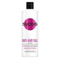 Косметика для мамы Syoss Бальзам Anti-hair Fall 450 мл