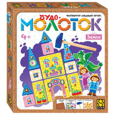 Деревянные игрушки Деревянная игрушка Step Puzzle Развивающая игра Чудо Молоток Замок