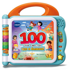 Электронные игрушки Vtech Книга 100 слов о местах, где я бываю