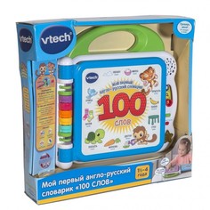 Развивающие игрушки Развивающая игрушка Vtech Мой первый англо-русский словарик 100 слов