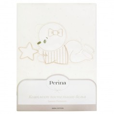 Постельное белье Perina Le Petit Bebe из сатина (3 предмета) ПЕРИНА