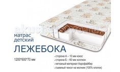 Матрасы Матрас Сонная сказка Лежебока Стандарт 119х59х7