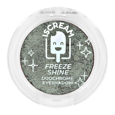 Тени для век ISCREAM FREEZE SHINE дуохром тон 01 green silk