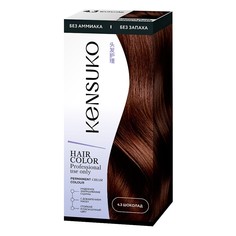 Краска для волос KENSUKO Тон 4.3 Шоколад 50 мл