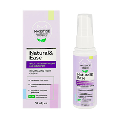 Крем для лица MASSTIGE NATURAL&amp;EASE ночной 50 мл