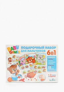 Набор игровой Origami 6в1 для мальчиков Для Малышей