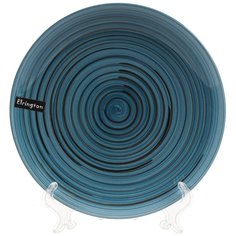 Тарелка десертная, керамика, 19 см, круглая, Аэрография Вечерний бриз, Elrington, 139-27006