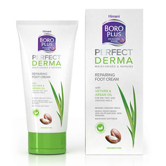BOROPLUS Крем для ног "Интенсивное восстановление" Perfect Derma