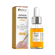 Гель для удаления кутикулы MILV Гель для удаления ороговевшей кожи CUTICLE REMOVER МЁД 15