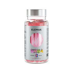 Капсула ELEMAX БАД к пище «Комплекс детский Омега-3 с витамином Е и Д» со вкусом клубники 710 мг