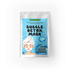 Маска для лица BEAUTY SHINE Кислородная очищающая маска для лица 10.0