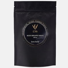 Скраб для тела ELVIRA BODY ORGANIC SCRUB Солевой скраб для тела с морской солью и маслами антицелюлитный цитрус 200.0 El'vira