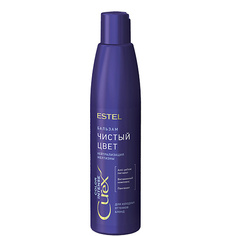 Бальзам для волос ESTEL PROFESSIONAL Бальзам Чистый цвет для холодных оттенков блонд Curex Color Intense