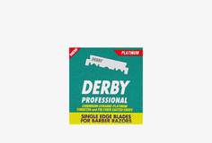 лезвия для шаветки Derby