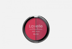 Румяна для лица Lavelle Collection