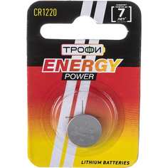 Элемент питания ТРОФИ