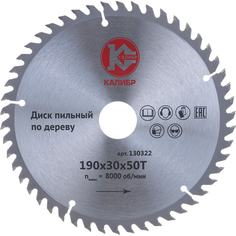Пильный диск Калибр