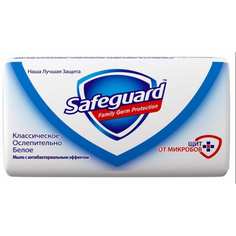 Мыло SAFEGUARD