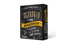 Настольные игры Геодом Настольная игра Квиз на миллион