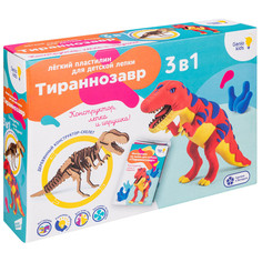 Пластилин Genio Kids Набор для детской лепки из легкого пластилина Тираннозавр