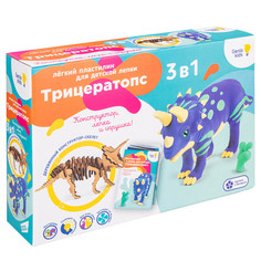 Тесто для лепки Genio Kids Набор для детской лепки из легкого пластилина Трицератопс