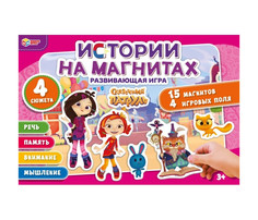 Игры для малышей Умные игры Сказочный патруль. Магнитная игра в коробке