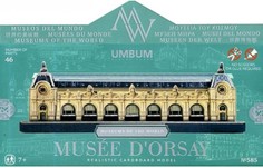 Сборные модели Умная бумага Сборная модель из картона Музеи мира в миниатюре Musee d`Orsay Музей Орсэ