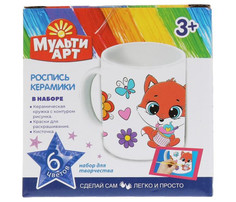 Заготовки под роспись Multiart Набор для творчества Кружка для росписи MUG-MALIS